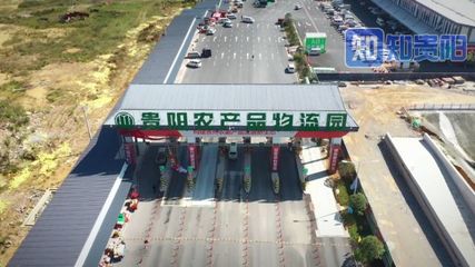 2019年貴州省重大項目建設成果觀摩展示 貴陽篇聚焦水產業發展